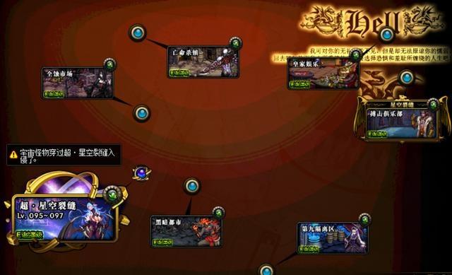 地下城私服-与勇士私服维护最新情况（地下城私服-与勇士私服维护最新情况）